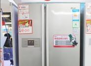 LG�Կ���530L������������6978Ԫ