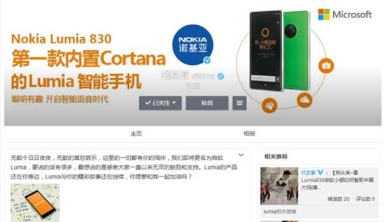 诺基亚品牌彻底消失了:一个王朝的衰败之路