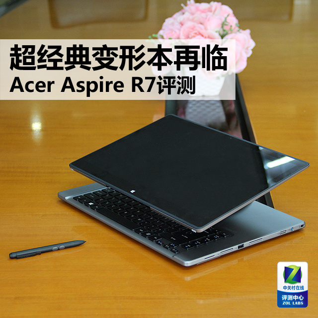α Acer Aspire R7 