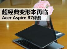 곞䱾Aspire R7