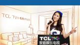 好声音冠军张碧晨代言TCL TV+曲面电视