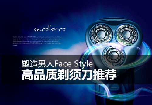 Face Style Ʒ뵶Ƽ