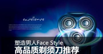 Face Style Ʒ뵶Ƽ