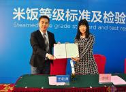 ����������ҵ��չ ���ĵ緹�һ�����Ͽ�