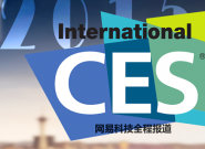 CES 2015ܼҾӲƷ̵