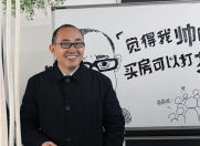 关注一下:潘石屹问还有什么不能互联网化?于是下了场互联网的雪