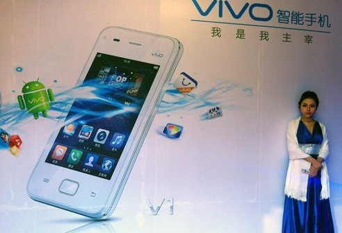 VIVOֻ߸ߴϣ2015