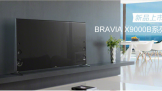 4KBRAVIA  X9000Bϵܷ߹