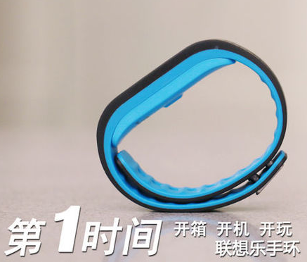 谁都买得起的Lenovo乐智能手环