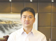 刘强东起诉网友侵犯名誉权