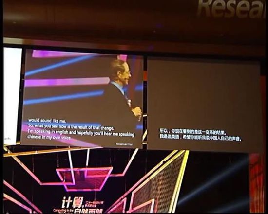 不只是眼镜 微软黑科技盘点