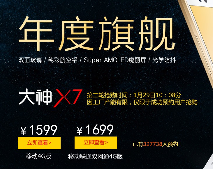 ǹˣX7ڶ129վ