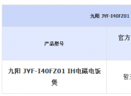 ��ԭ����ԭ�� ����IH��ŵ緹����ĩ����