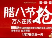 �緹��1Ԫ������ �������˽����������