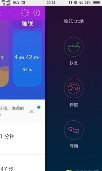 inWatch Pi智能手表评测 深得人心