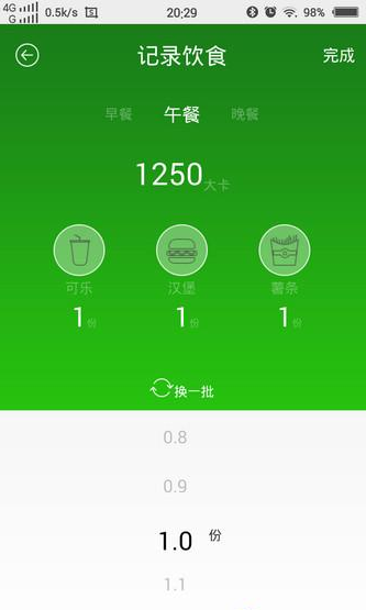 inWatch Pi智能手表评测 深得人心