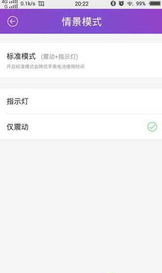 inWatch Pi智能手表评测 深得人心