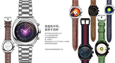 年度智能手表 京东盛大首发你要不要