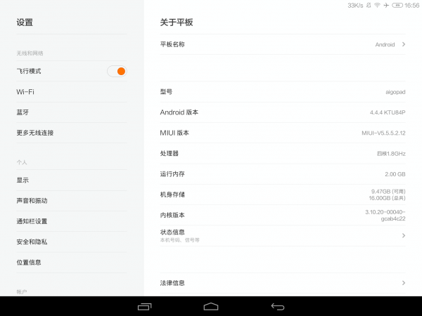 ӢضMIUI X86ƽ