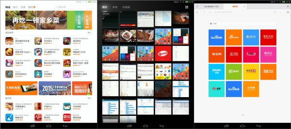 ӢضMIUI X86ƽ