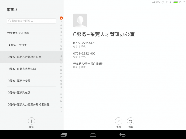 ӢضMIUI X86ƽ