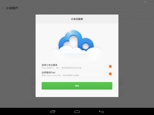 ӢضMIUI X86ƽ