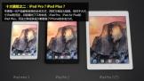 A9䴥ر?iPad Plusʮ²