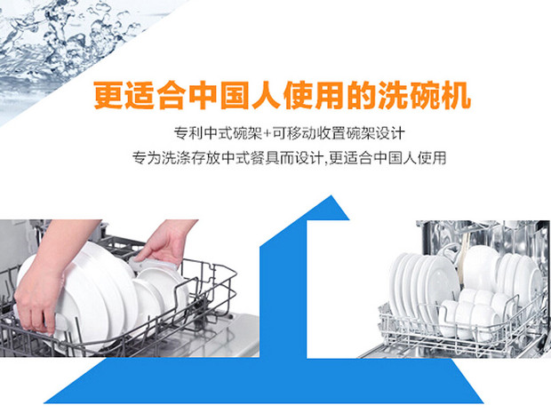 嫩肤常用在 海尔洗碗机功劳少不了