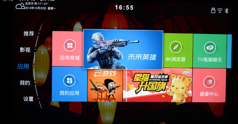 55��4K��ɫ�� ��ά55G8200���ܵ�������