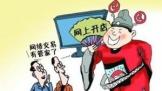 罻ײǷ֮׷ ͼάȨƾ֤