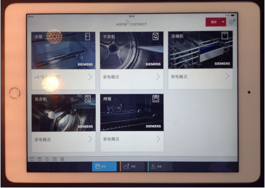不可错过的家庭必备品 西门子洗衣机超出你的想象