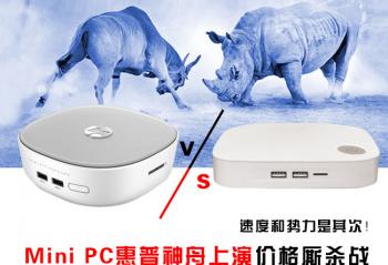 ٶȺΣMini PCݼ۸ɱս