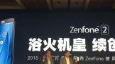 ˶ZenFone2 콢۸1999Ԫ