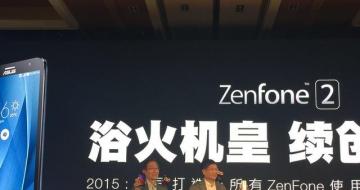 ˶ZenFone2 콢۸1999Ԫ