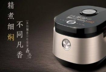 �������ܵ緹�ҳ����ˣ����ձ�Ʒ������Ծ�