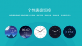 ٶֱϵͳDuWear  ԿƻWatch