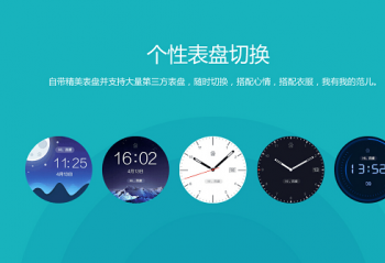 ٶֱϵͳDuWear  ԿƻWatch