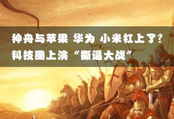 ƻ Ϊ С׸ˣƼȦݡ˺ƴս