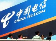 总理喊一声 中国电信百兆宽带降至200元每月