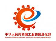 工信部将推进五大举措促电信资费下降