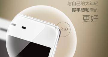 OPPO R7ƴ!ֵ˫