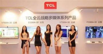 TCLƷ ƽܼͥս