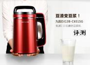 䶹 C651SG˶