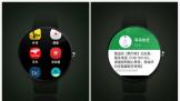 ʡֱ Ticwatch 6
