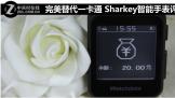 һͨ Sharkeyֱ