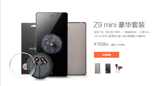 СһΣnubia Z9 miniϮ