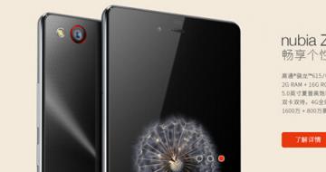 СһΣnubia Z9 miniϮ