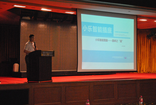 С�����ܲ�������2015���ŷ���̫Ѳչ