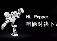 Hi Pepper ôľнأ 