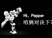 Hi�� Pepper ������ô��ľ�н��أ� 